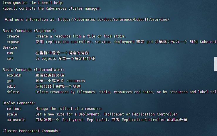 image-20230102111350543