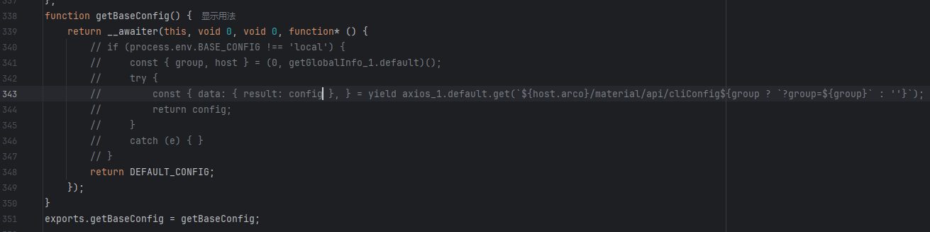 image-20250703235806487