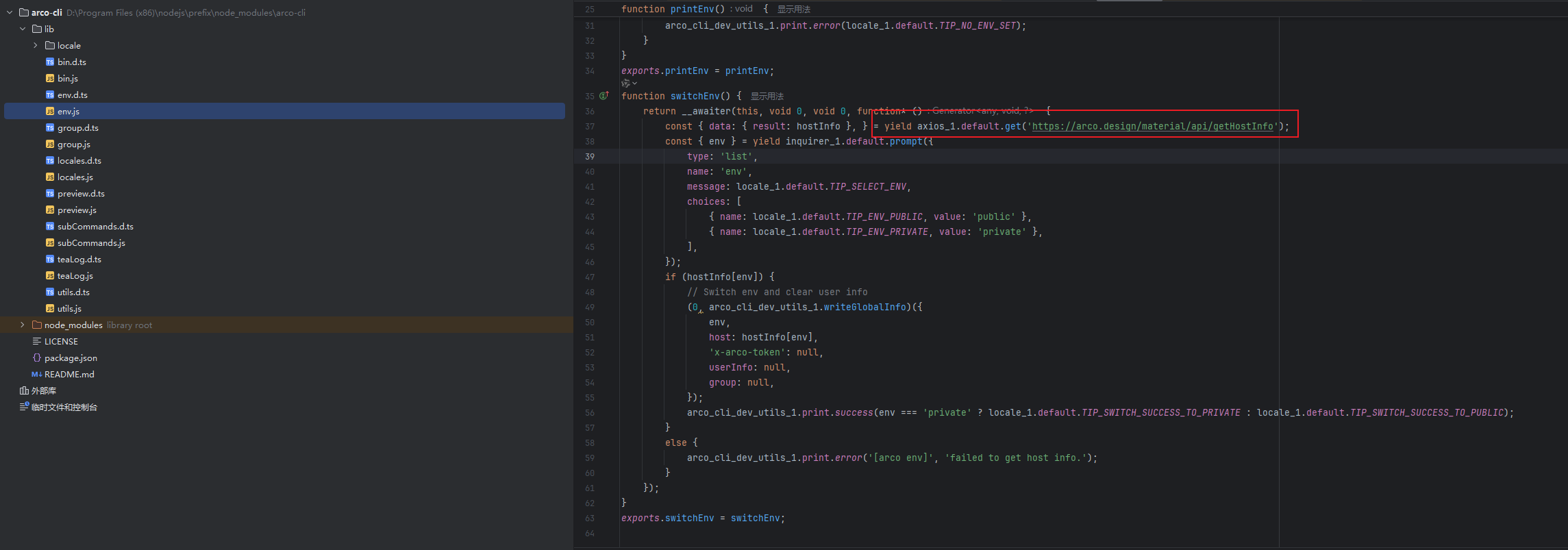 image-20250704001151634