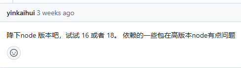 image-20250704001555473