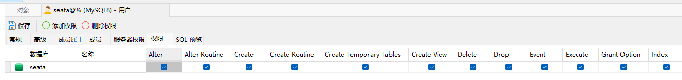 image-20250820005949220