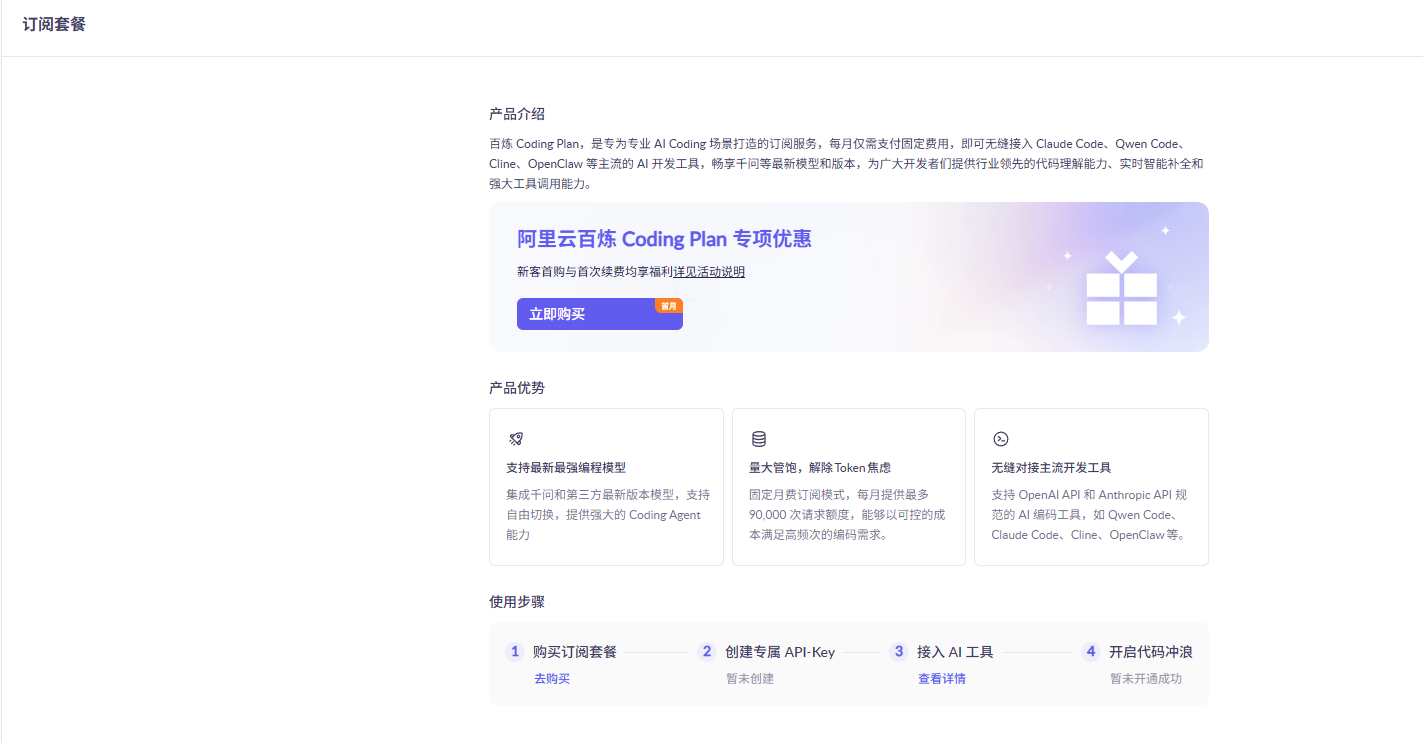 image-20260223141229050