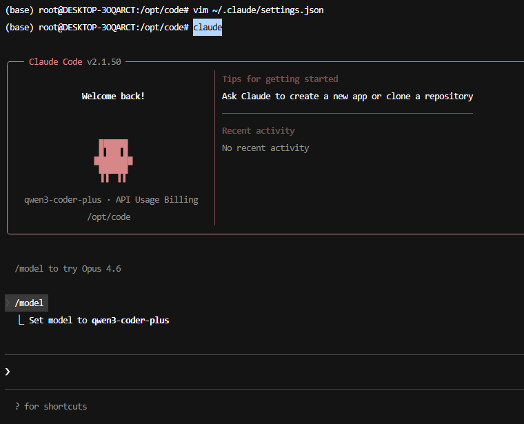 image-20260223142503243